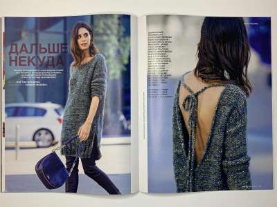 ���������� �24 ������� Burda ������� 8/2015