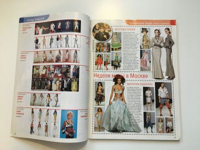 ���������� �2 ������� ���: ����� � ���� 9/2006