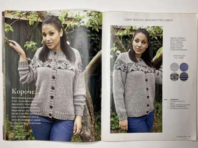 ���������� �22 ������� Burda Creazion 4/2015
