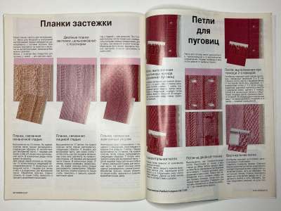 ���������� �������������� ���������� �26 ������� Verena 6/1997