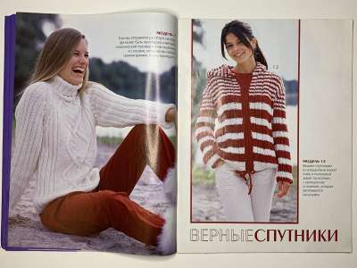 ���������� �5 ������� Sabrina ������� 1/2006