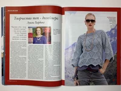 ���������� �22 ������� Verena 4/2008