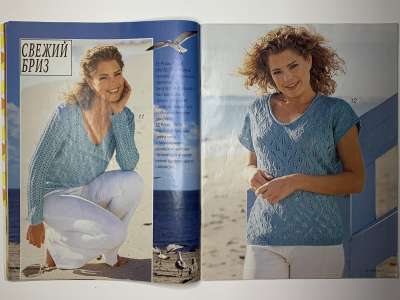 ���������� �������������� ���������� �12 ������� Verena 7/1997