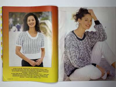 ���������� �������������� ���������� �8 ������� Verena 7/1997
