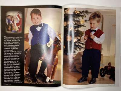 ���������� �18 ������� Burda ���� ������ �������  2/1996