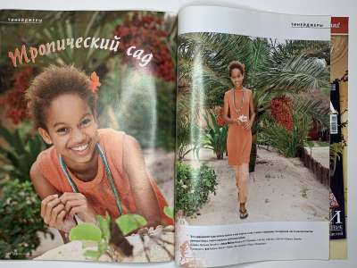 ���������� �44 ������� Verena 2/2011
