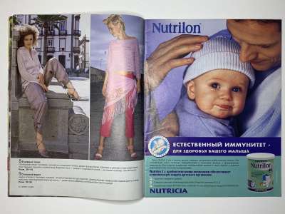 ���������� �8 ������� Verena 9/2004