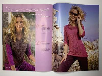 ���������� �14 ������� Sabrina ������� ����������� ������ 5/2007 ������ ����