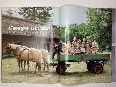 ���������� �������������� ���������� �44 ������� Verena 3/2009