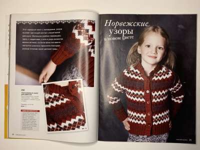 ���������� �11 ������� Burda Creazion Special �����-���� 2013