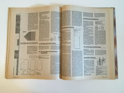  47  Burda 11/1993