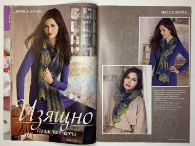 ���������� �16 ������� Verena 4/2015