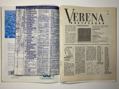���������� �27 ������� Verena 7/1994