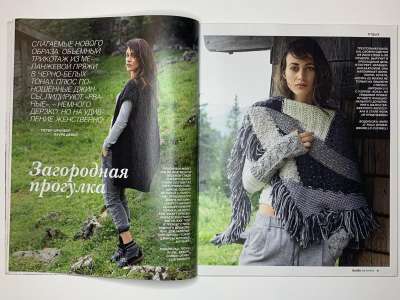 ���������� �7 ������� Burda ������� 8/2015