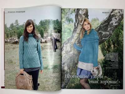 ���������� �������������� ���������� �5 ������� Verena 3/2009