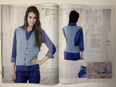 ���������� �23 ������� Burda Creazion 1/2017