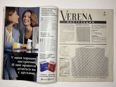    13  Verena 4/1997