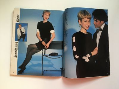 Фотография коллекционного экземпляра №21 журнала Burda. Шить легко и быстро 4/1994