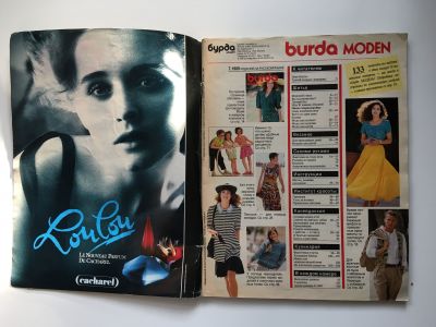 Фотография №1 журнала Burda 7/1989