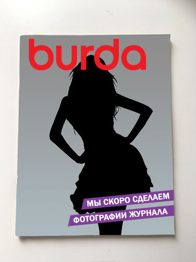 Фотография обложки журнала Burda Вышивка крестиком 12/2018
