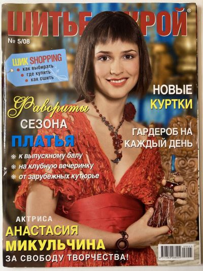 ���������� ������� ������� ���: ����� � ���� 5/2008