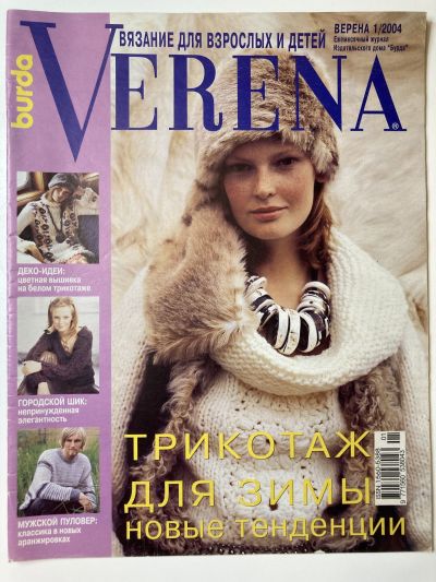    Verena 1/2004