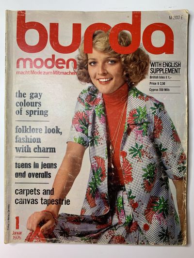 Фотография обложки журнала Burda 1/1976