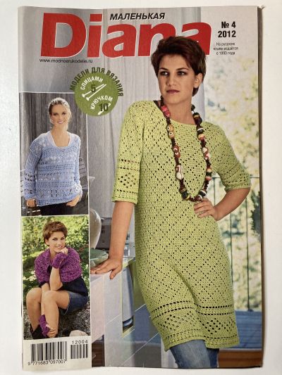 ���������� ������� ������� ��������� Diana 4/2012