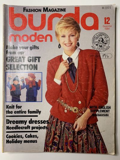 Фотография обложки журнала Burda 12/1984