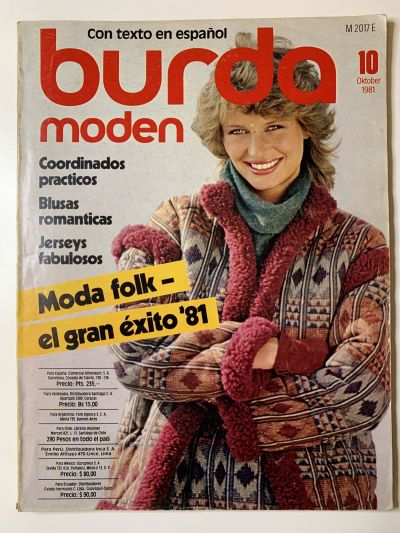 Фотография обложки журнала Burda 10/1981