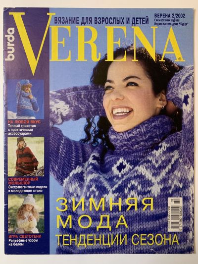    Verena 2/2002