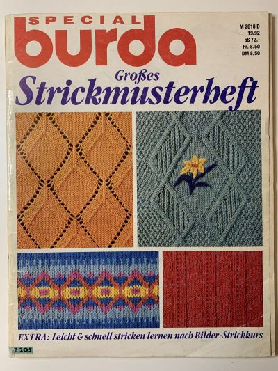 Фотография обложки журнала Burda Groses Strickmusterbeft E205 1992