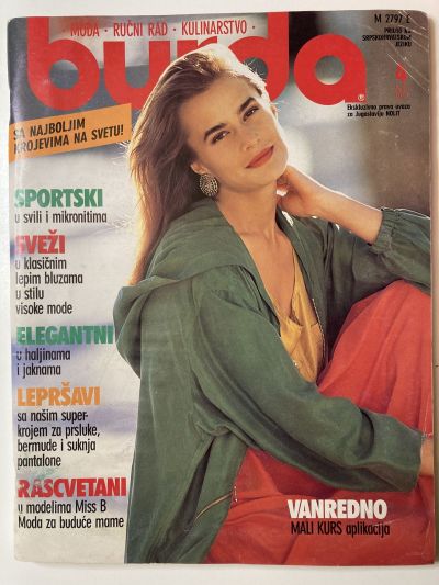 Фотография обложки журнала Burda 4/1991