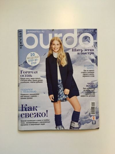 Фотография обложки журнала Burda. Шить легко и быстро 2/2015