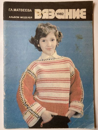    .  1982