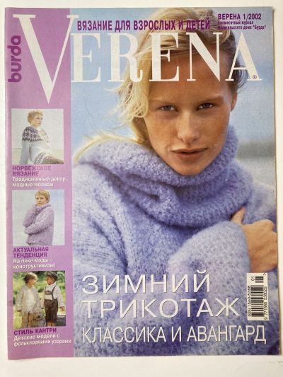    Verena 1/2002