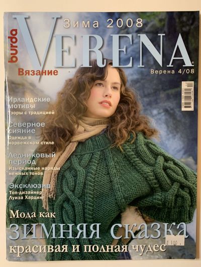    Verena 4/2008