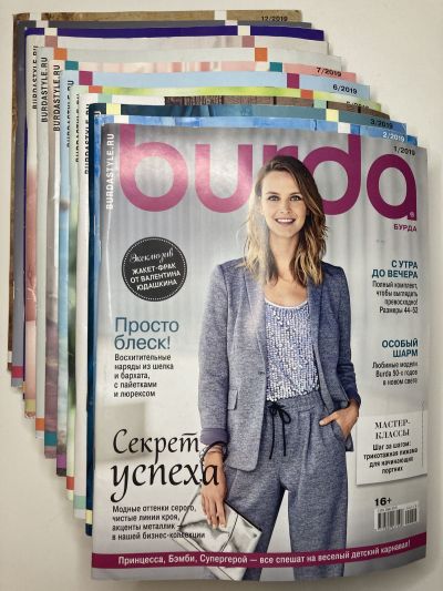 Фотография обложки журнала Burda 1-12/2019