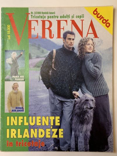 Фотография обложки журнала Verena 3/2000