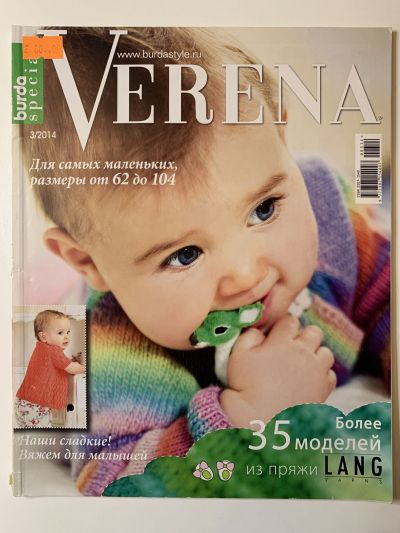    Verena    3/2014