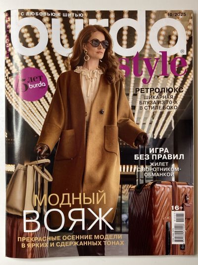    Burda 10/2025