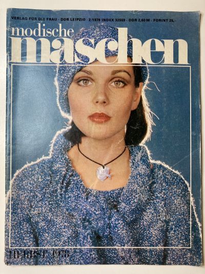 Фотография обложки журнала Modische Maschen 2/1978