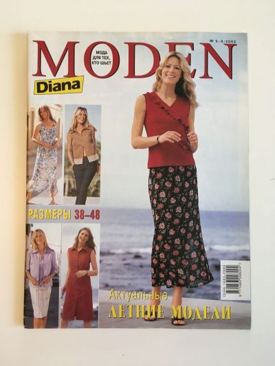    Diana Moden 5-6/2003.  .
