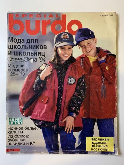    Burda      - 1994