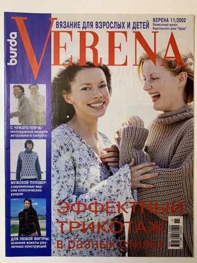    Verena 11/2002