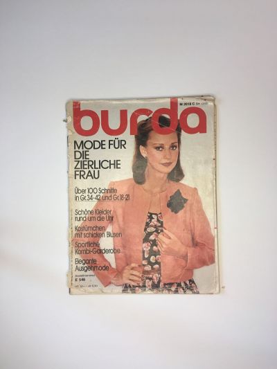Фотография обложки журнала Burda. Для невысоких 1/1981