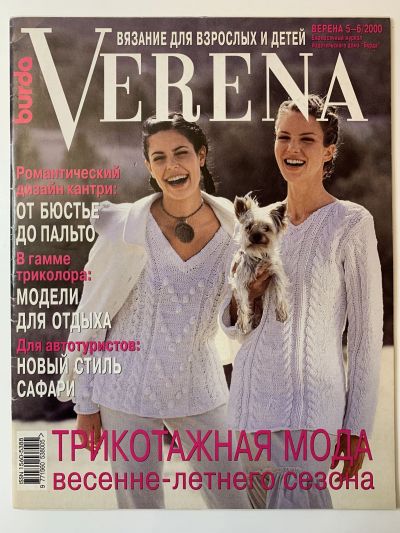    Verena 5-6/2000