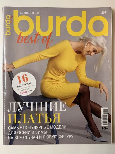    Burda Best of 9/2021