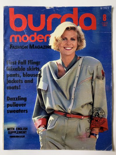 Фотография обложки журнала Burda 8/1984