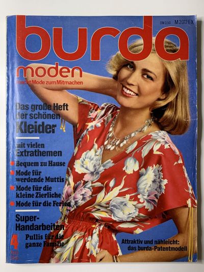 Фотография обложки журнала Burda 4/1978